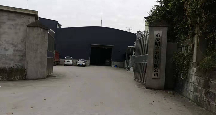 助力現代農業，邁向豐收未來——[公司名稱]農業機械銷售有限公司簡介
