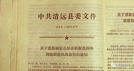 【清遠芳華&middot;4】全國來了三萬多人考察清遠,是時候.
